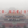 新奥门开奖记录视频下载