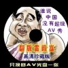 澳门6合走势图哪里看最准确的